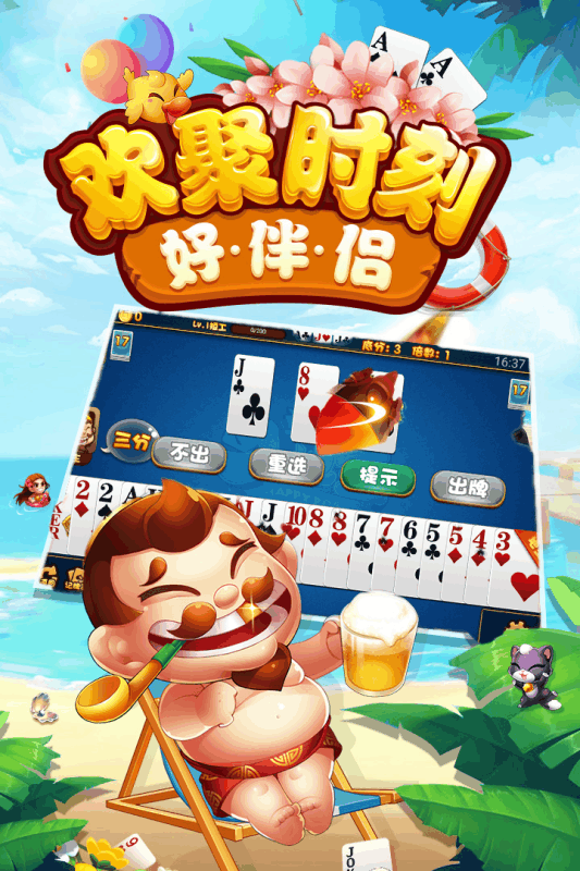 老板互娱怎么开挂教程（老板互娱到底有没有挂）
