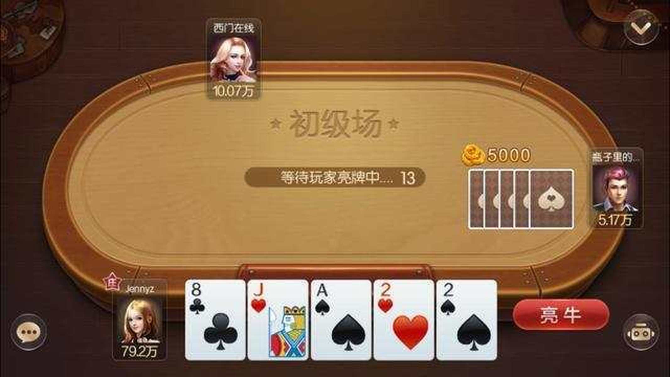 详细说明“教你三公出千必胜绝技“推荐1个购买渠道