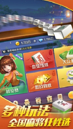 玩家必备教程微信途游四川麻将真的有挂吗-哔哩哔哩 