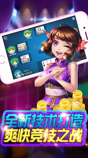 17麻将众娱开挂（众娱竞技麻将）