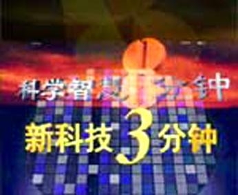 5分钟教会你“在哪里可以买到打麻将的神器《详细教程 新浪科技》