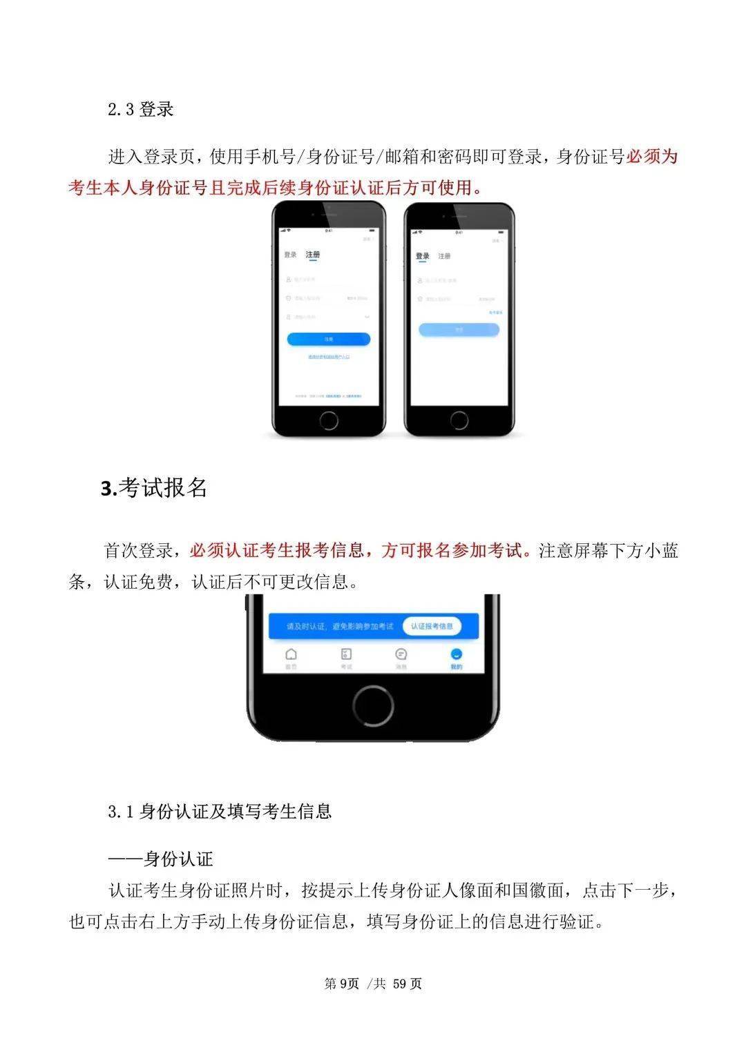 博乐科技二面挂（博乐科技笔试题）
